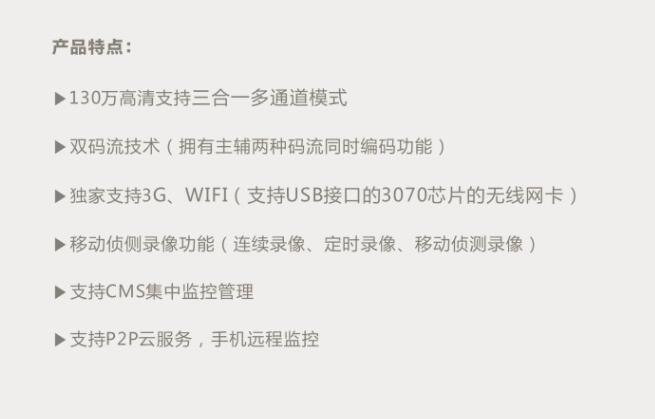 XYZ工作臺
