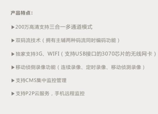 XY大幅面自動工作臺